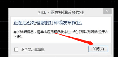 cad怎么批量导出pdf
