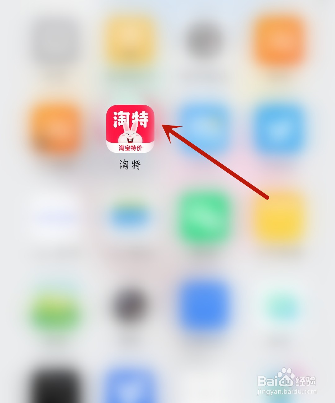淘宝特价版怎么开启深色模式
