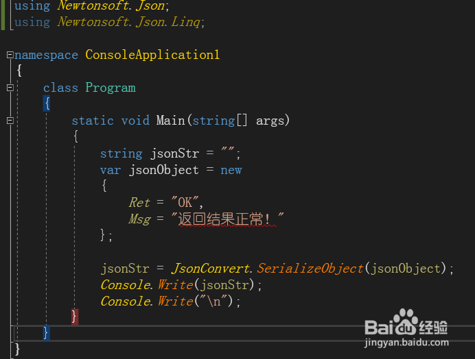 C# Newtonsoft.Json库组json字串与解析json字串