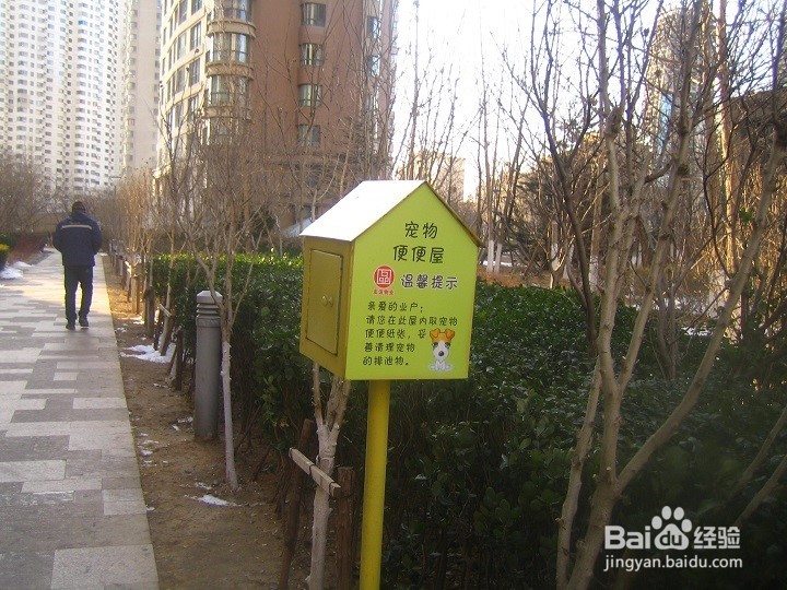 封闭小区要做好宠物管理工作