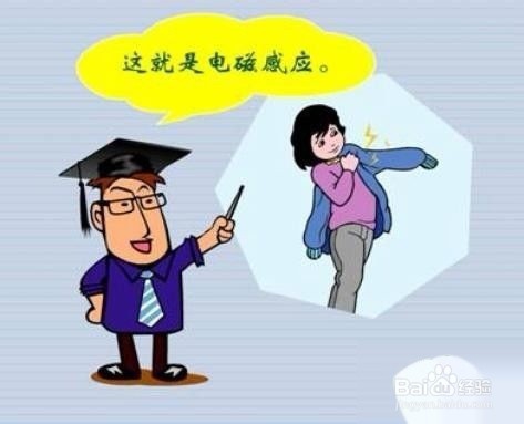 冬天如何防止静电干扰?