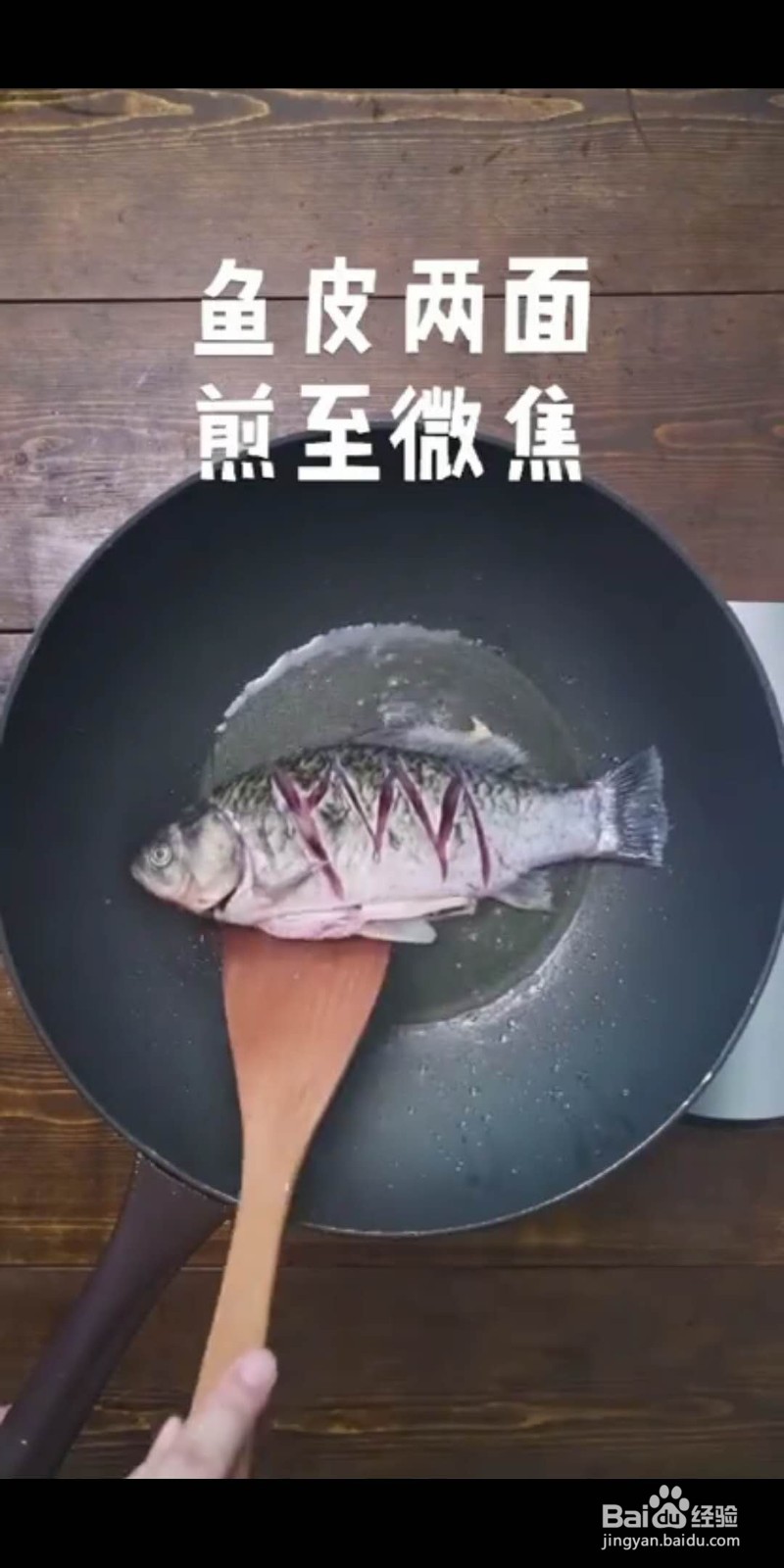 奶白鲫鱼豆腐汤怎么做