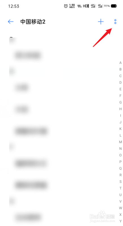 OPPO手机怎么将SIM卡联系人导入到手机