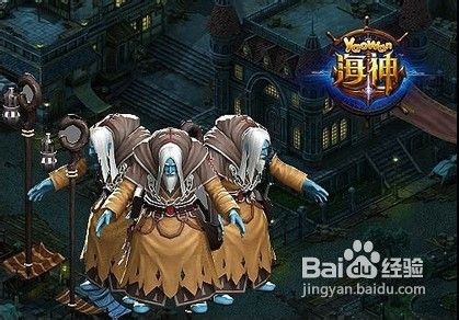 海神挑战如何应对