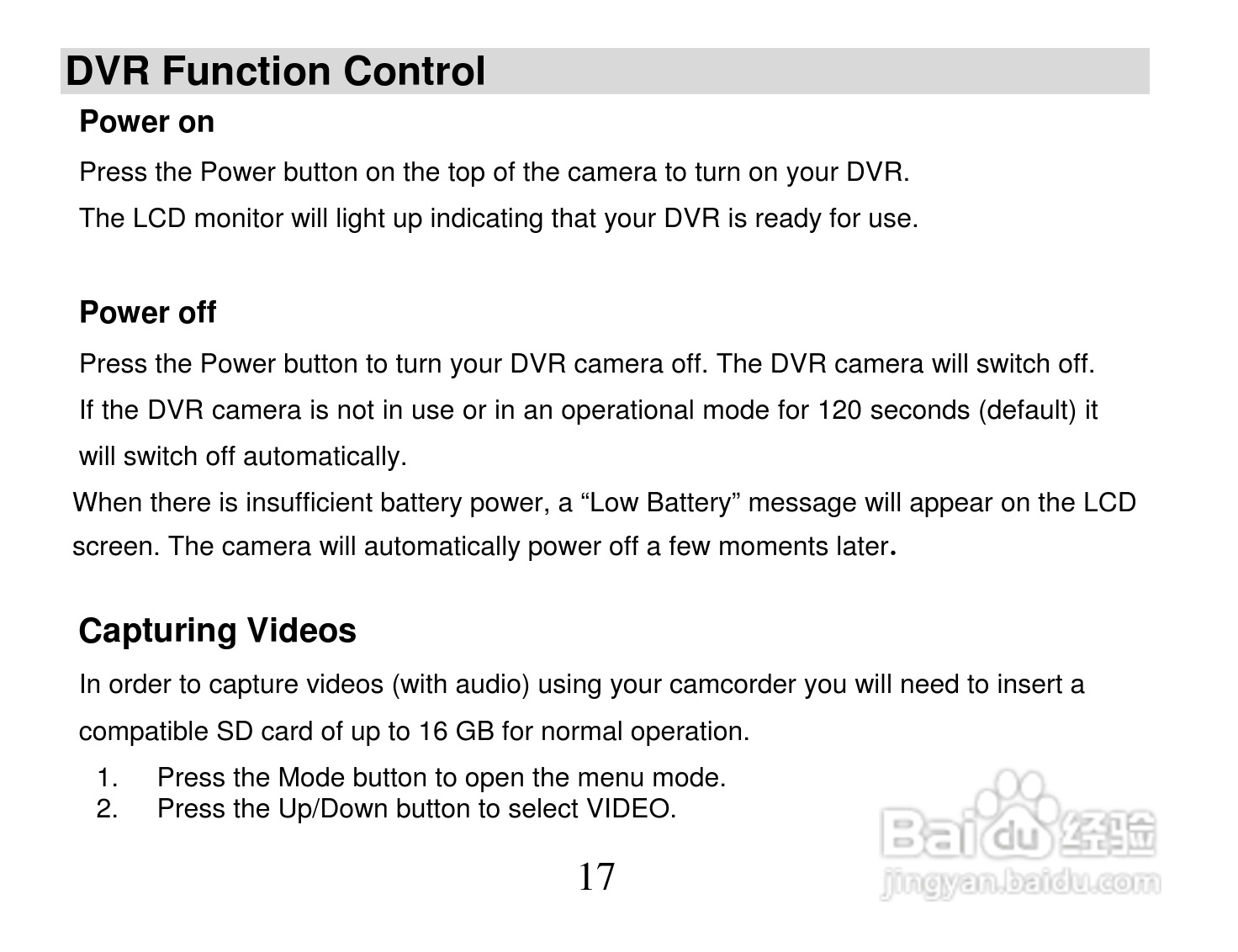 威达Vivitar DVR 865HD数码摄像机使用说明书:[2]