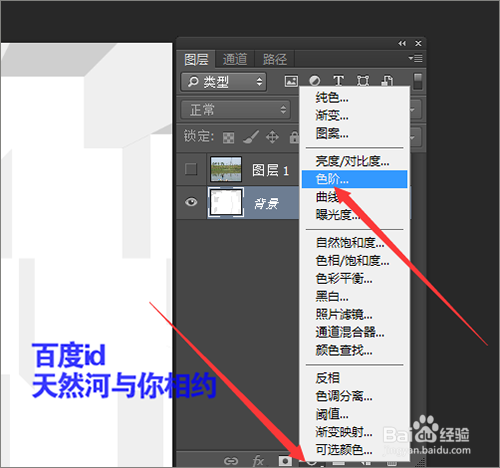 如何用ps滤镜中的凸出制作出个性相片展示效果?