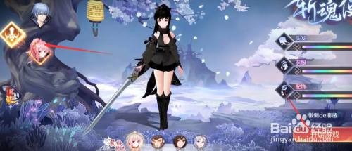 九尾妖神游戏怎么领红包