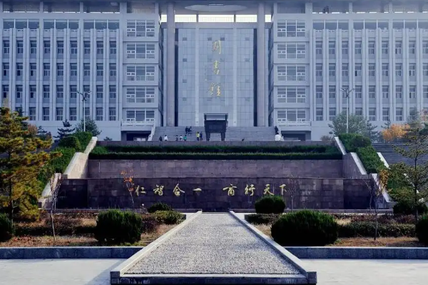 山东专科学校排名公办