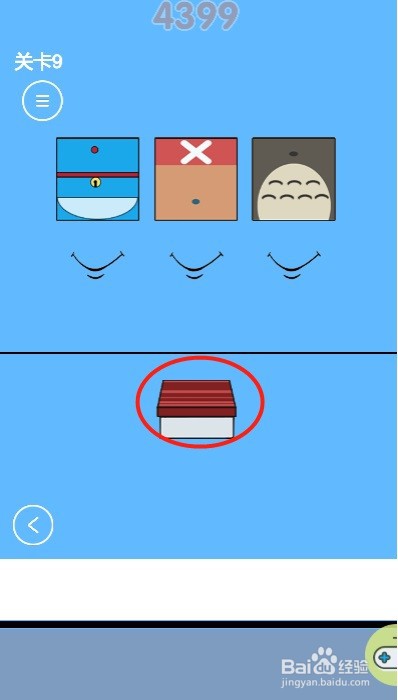 爸爸不给我看电视第九关过关攻略
