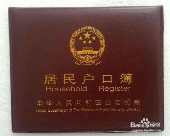 小孩子改名字需要什么流程和步骤