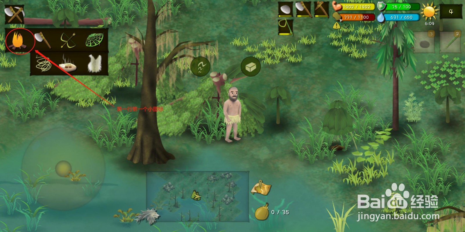 挨饿荒野（丛林沼泽）怎么制作云杉叶棚屋？