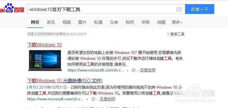 windows10经常动不动就蓝屏问题修复