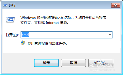 windows7系统如何禁止USB设备自动运行功能
