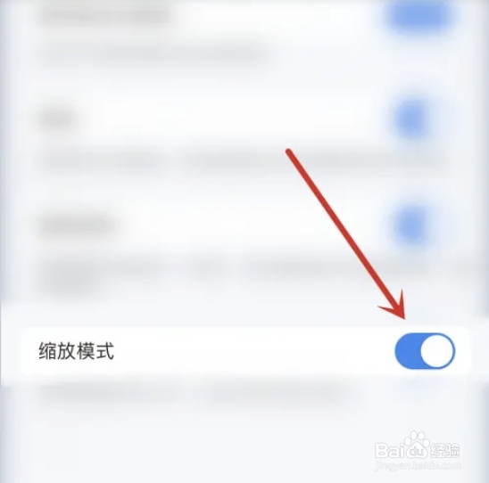 Mindnode怎样设置缩放模式停用