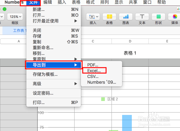 苹果numbers怎么转换成excel