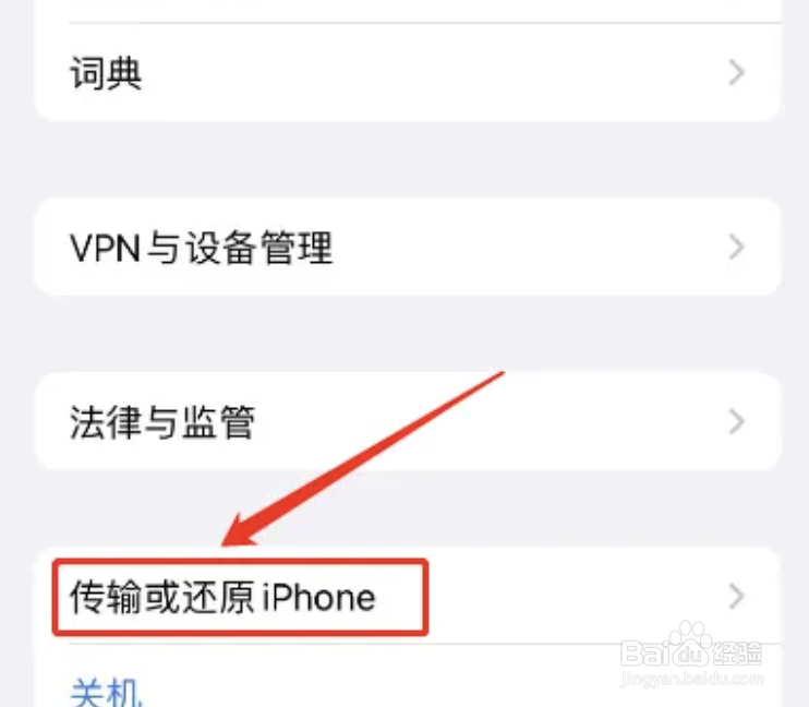 苹果手机无服务是什么原因