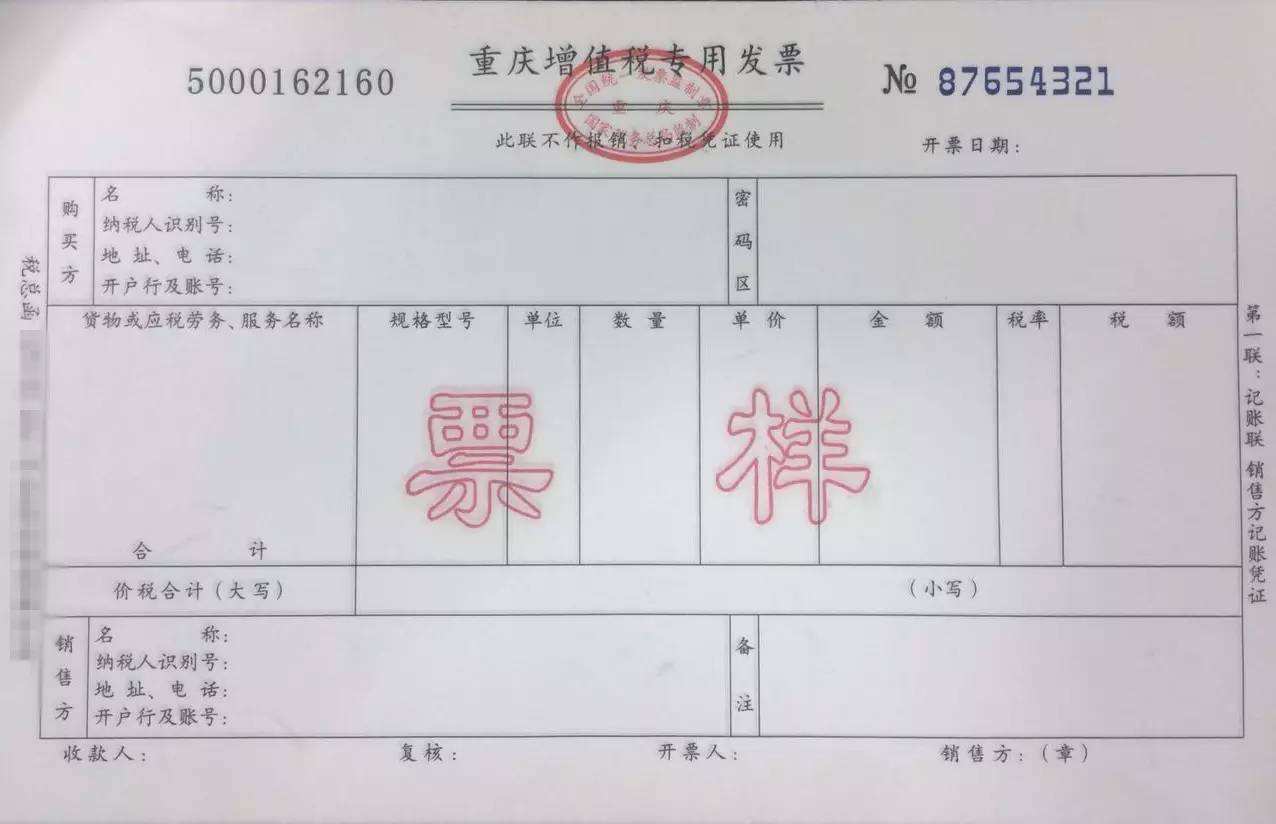 一般纳税人企业可以给个体户开具增值税专用发票吗