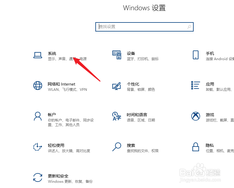 Win10系统怎么修改颜色配置文件