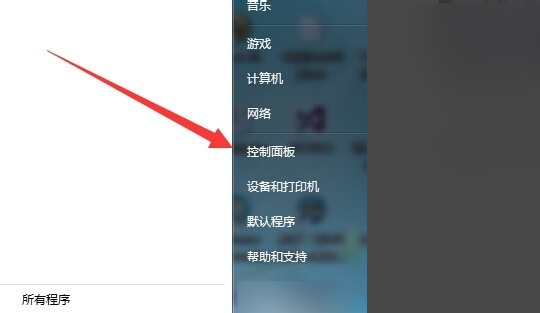 华硕笔记本怎么更改用户名