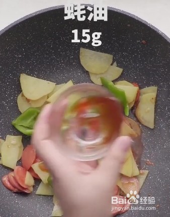如何做青椒火腿土豆片