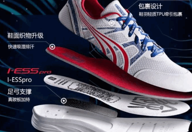 如何评价多威系列跑鞋