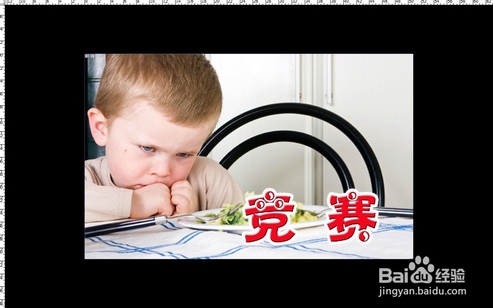 孩子不爱吃饭怎么办