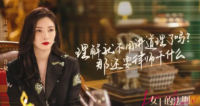 彭昱畅和江疏影新剧叫什么