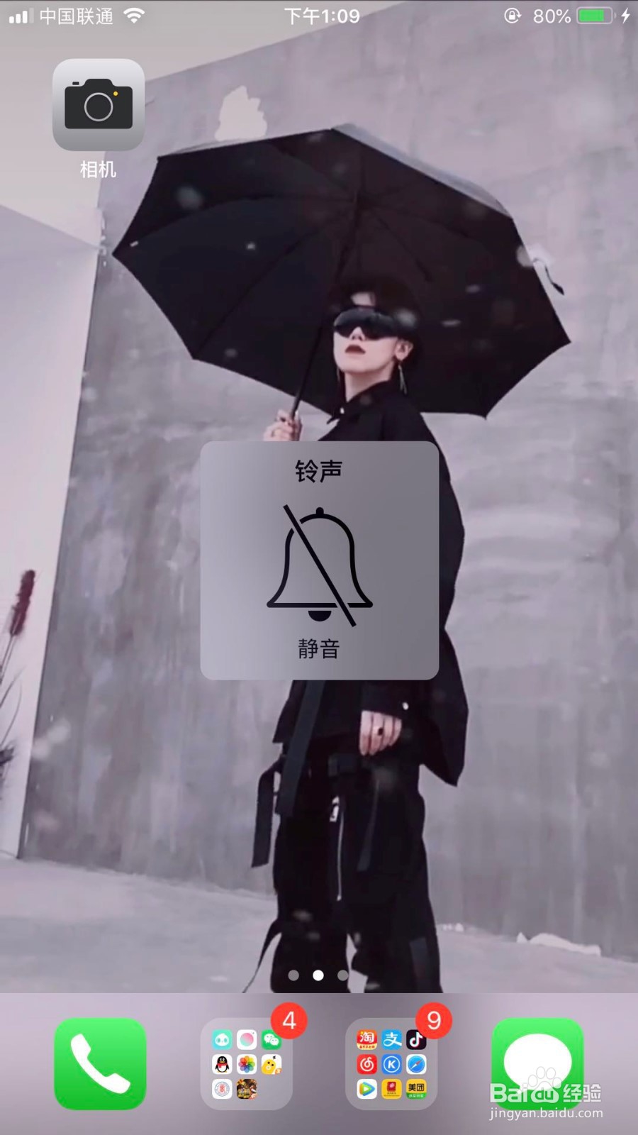 iphone拍照声音怎么关