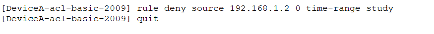 华为交换机如何限制主机的流量