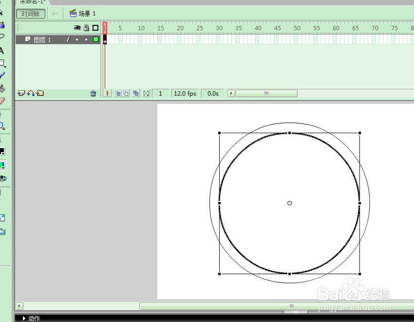 变换七彩环—FLASH