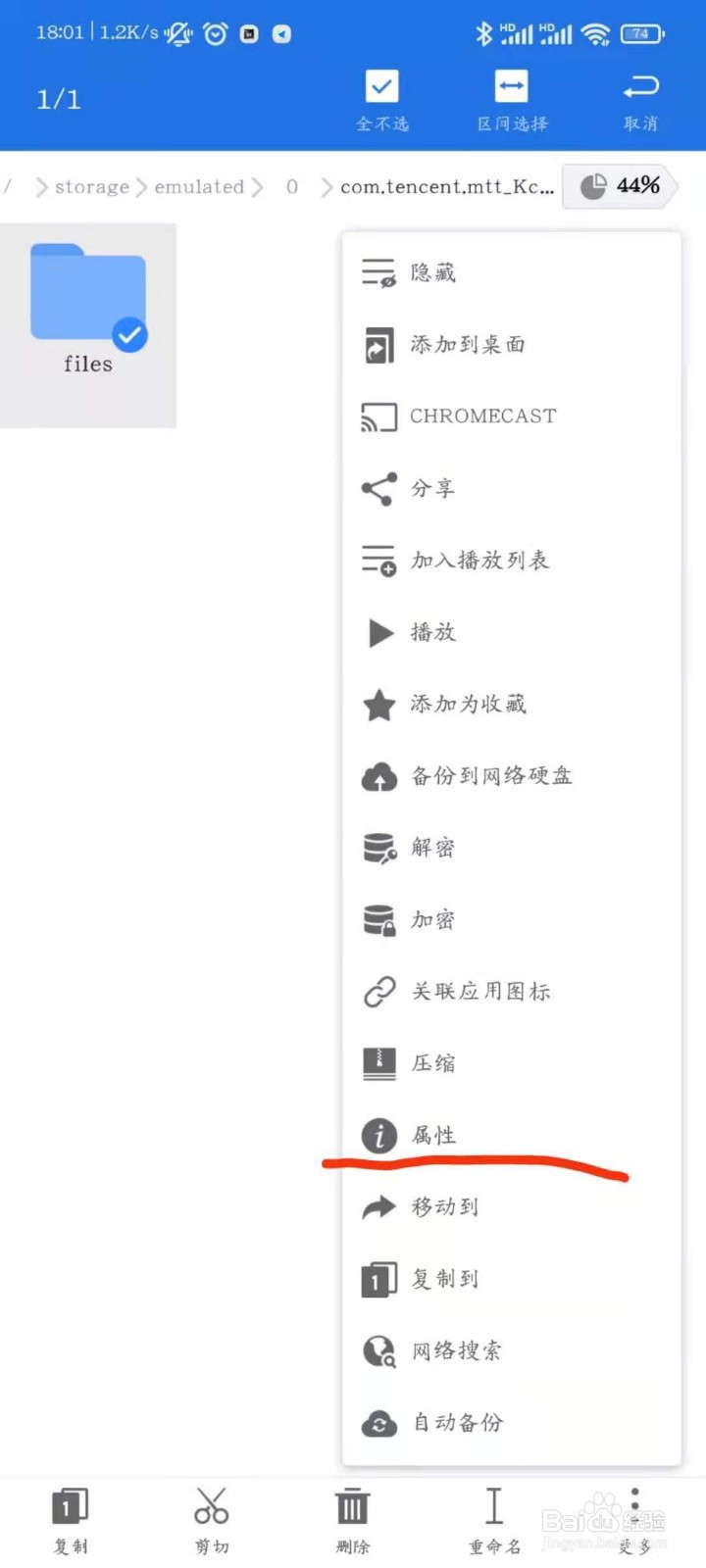 怎么合计文件夹里的文件个数