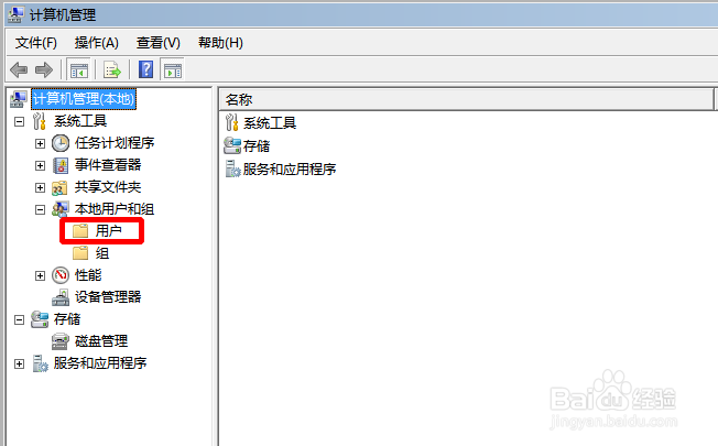 管理员用户被禁用怎么办
