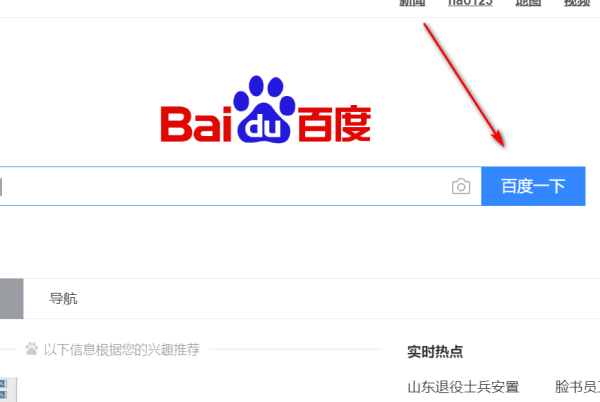 淘宝店铺红包是不是领过一次下次购买就不能领了