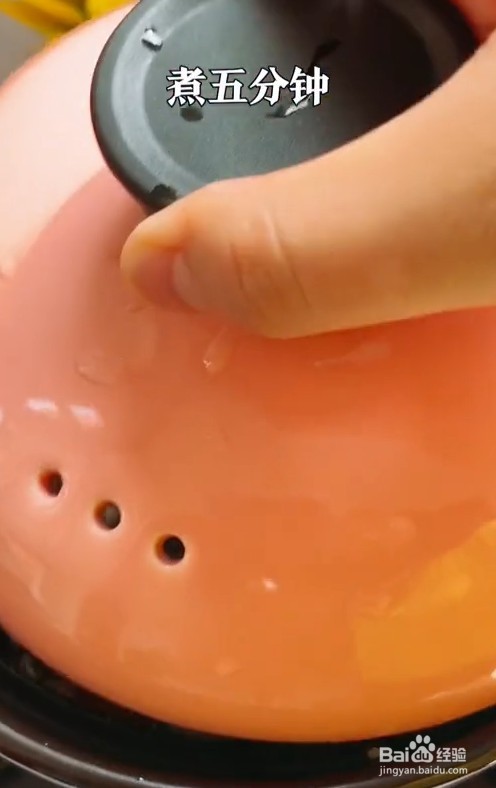 美味花甲教程来啦！