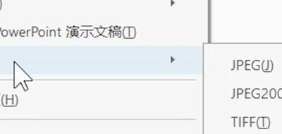 PDF文件如何批量转换成JPG