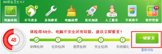 电脑窗口关不掉怎么办