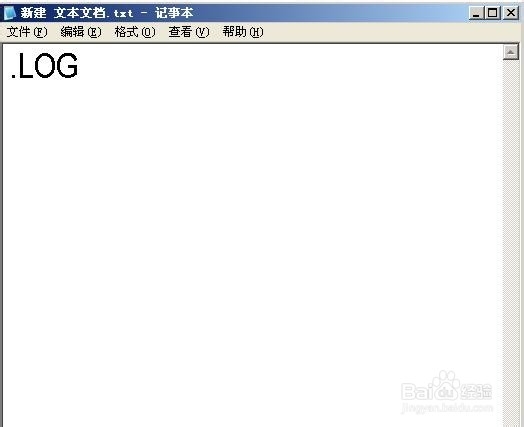 怎么巧用文本文档记琐事