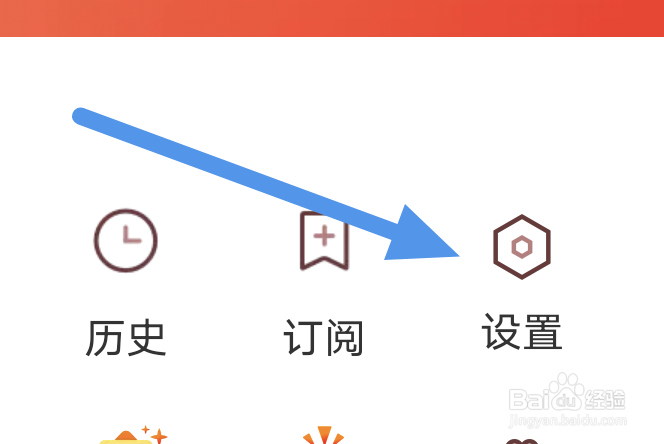 南方Plus怎样进行清除缓存操作