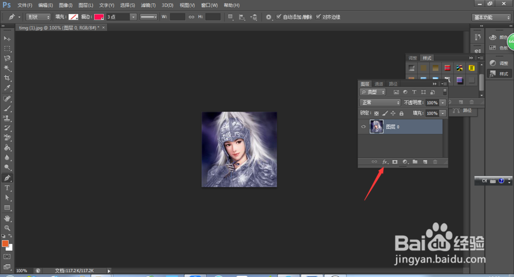 Photoshop中光泽样式的选择和介绍