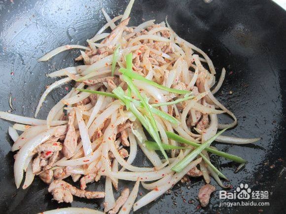 馕包洋葱炒肉的做法