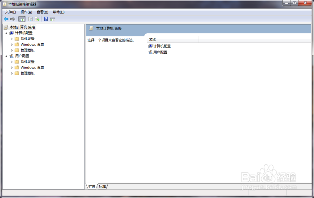 如何禁用CD和DVD的写入权限