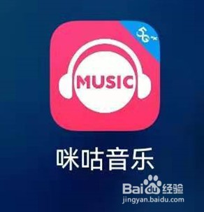 咪咕音乐怎么使用听歌识曲功能