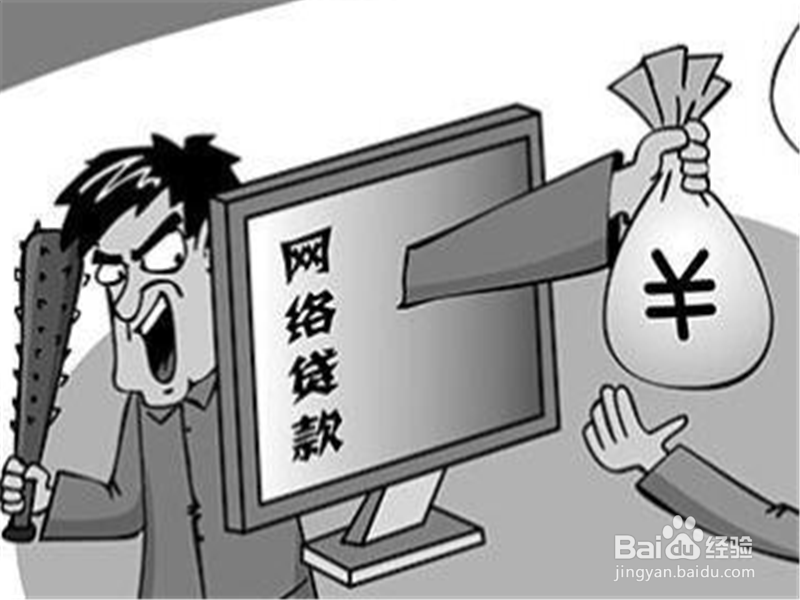 欠了五万网贷怎么办