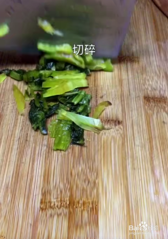 怎样做好酸菜鱼