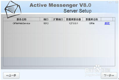 怎样部署Mobox企业网盘的分布式文件服务器