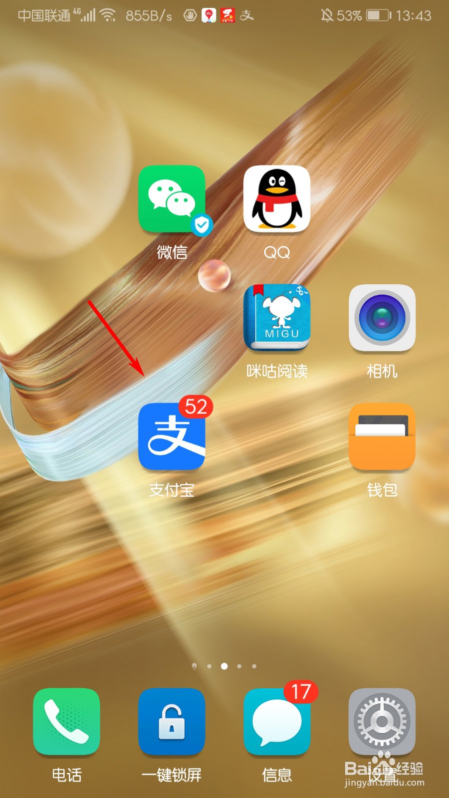 支付宝1号卡怎么收费