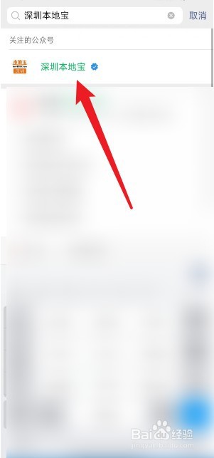 创业补贴如何申请