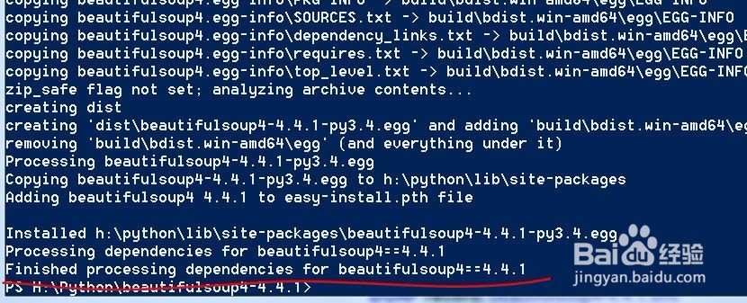 Python3.4-安装beautifulsoup4 4.4.1