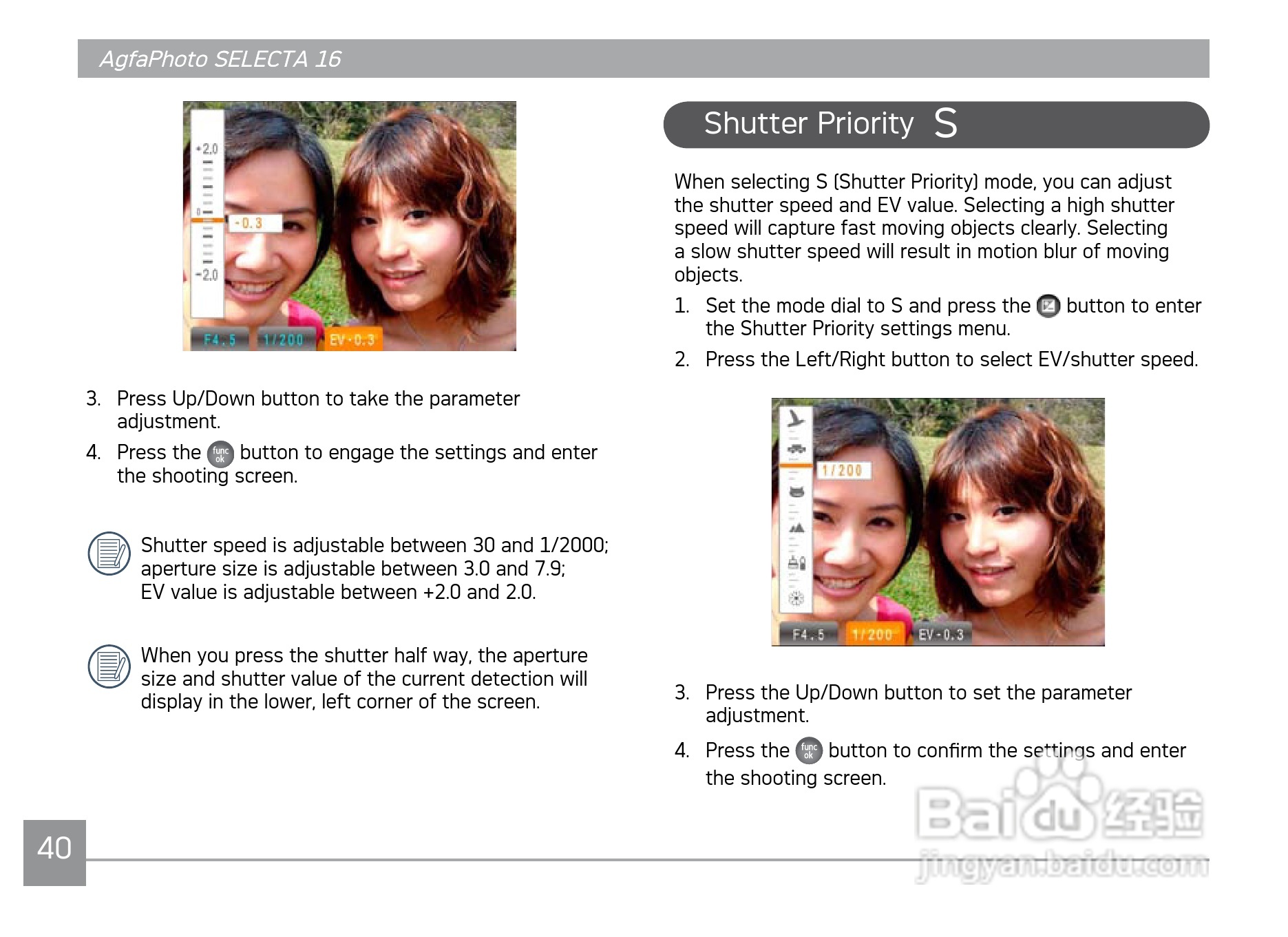 爱克发AgfaPhoto SELECTA 16数码相机使用说明书:[5]
