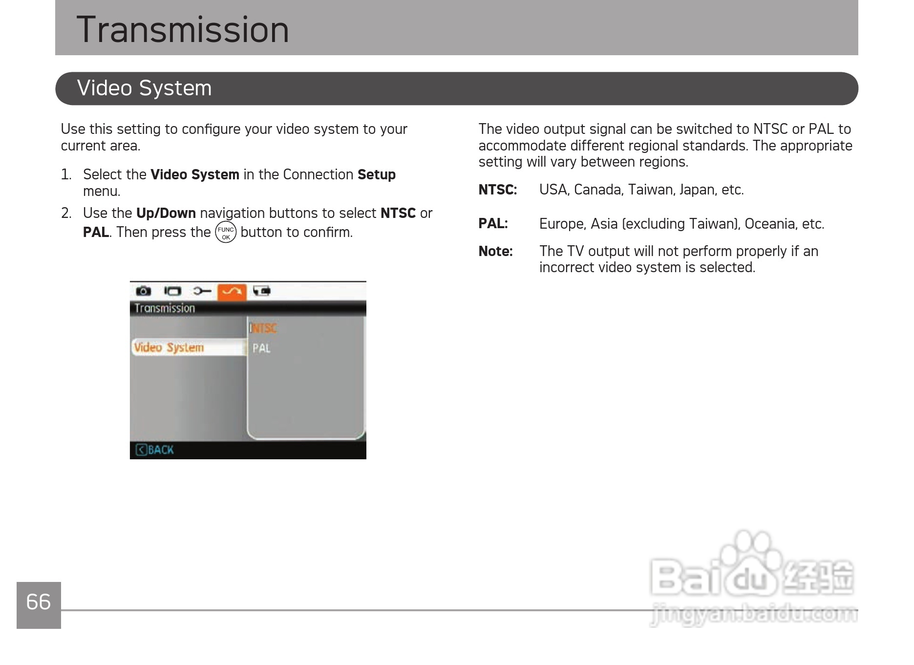 爱克发AgfaPhoto OPTIMA 145数码相机使用说明书:[7]